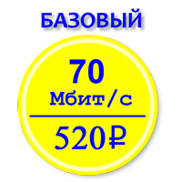 Бази-ком