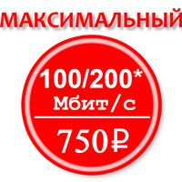 Макси-ком