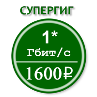 Супер-ком