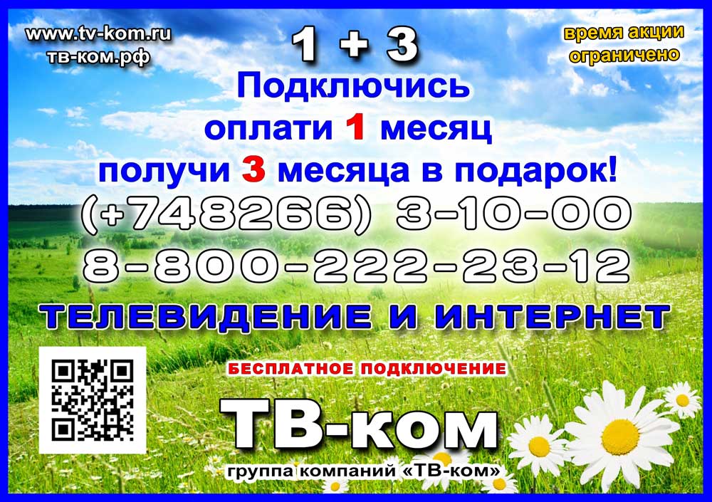 1+3