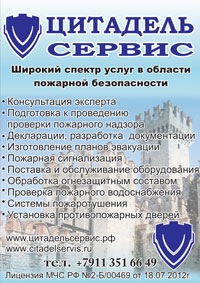 reklama ctd