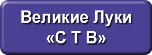 ТВ-ком 
